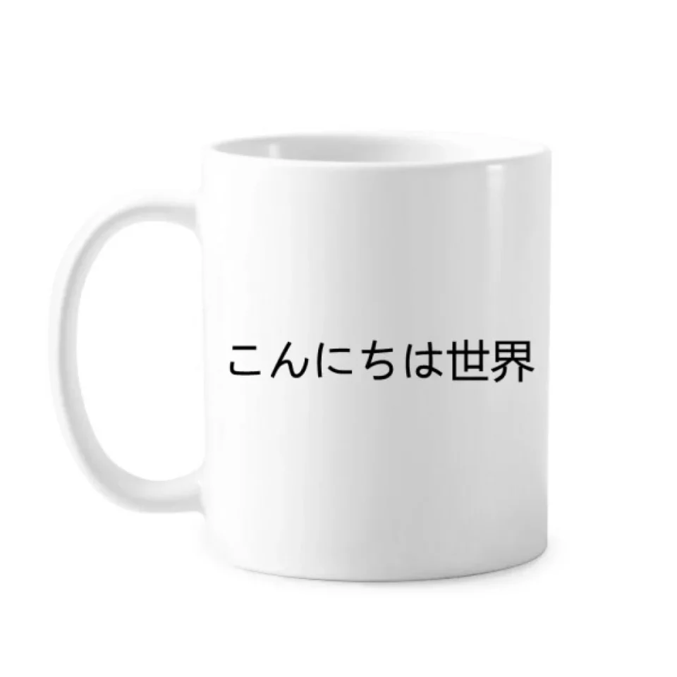 Ceramic Hello World Japanese Art Deco Fashion Mug Pottery Cerac Coffee Porcelain Cup Tableware